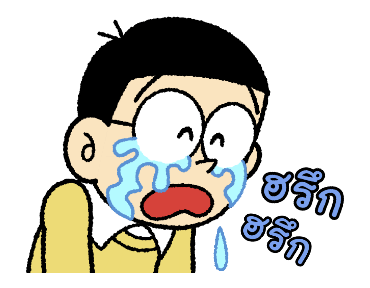 โดราเอมอนอ้วนตุ้มตุ้ย ดุ๊กดิ๊กได้ รูปที่ 17