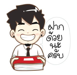 ลายที่ 9