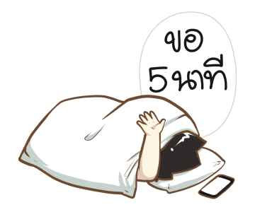 นายต้นไม้ ทำงาน ทำงาน ทำงาน!!! รูปที่ 10