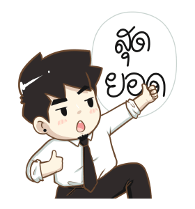 ลายที่ 25