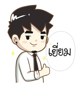 ลายที่ 29