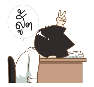 ลายที่ 33