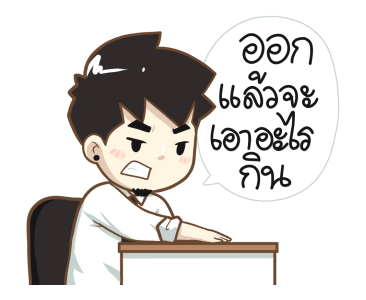 ลายที่ 39