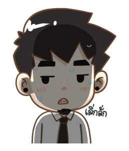 ลายที่ 43