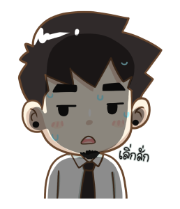 นายต้นไม้ ทำงาน ทำงาน ทำงาน!!! รูปที่ 22
