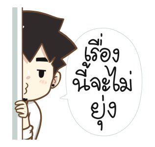 ลายที่ 45