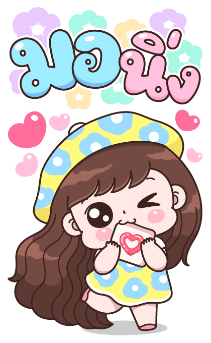 ลายที่ 1