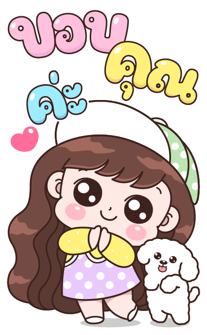 ลายที่ 11