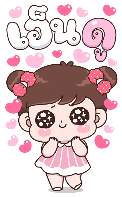 ลายที่ 15