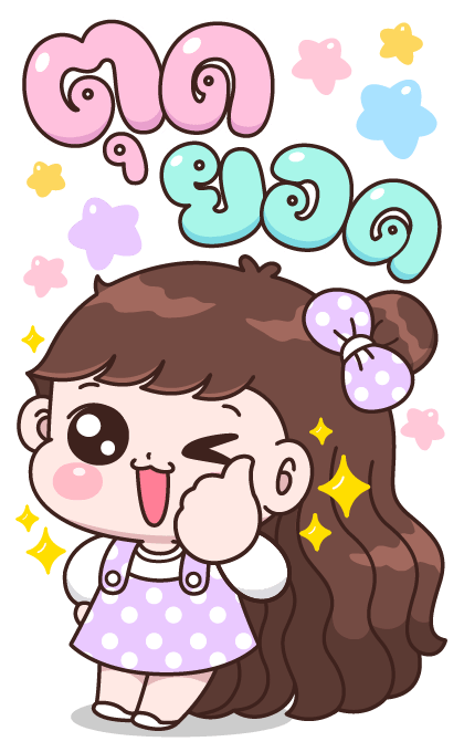 ลายที่ 21