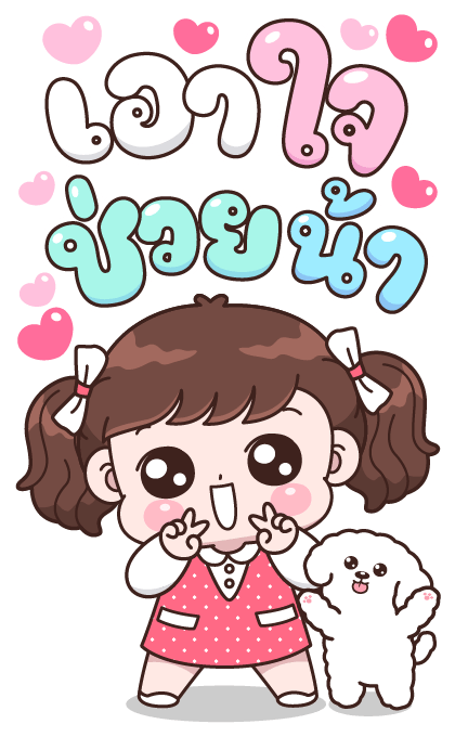 ลายที่ 23