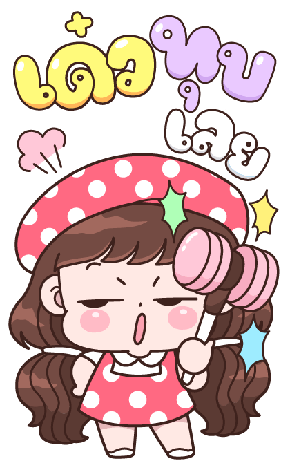 ลายที่ 27