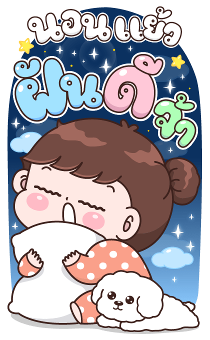 ลายที่ 39