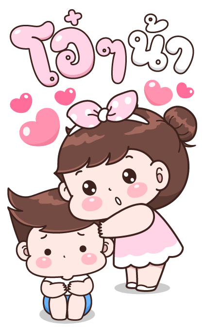 บุบบิบ บิ๊กคิ้วท์ รูปที่ 23