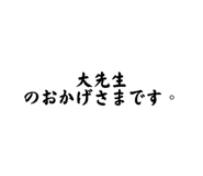 527593822