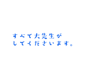 527593823