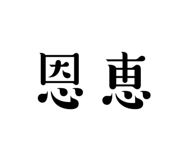 527593826