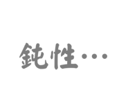 527593829