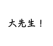 527593836
