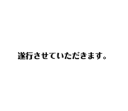 527593837