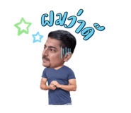 527605854