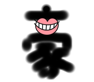 527629818