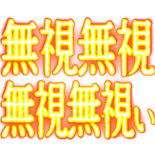 527804836