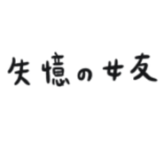 527838397