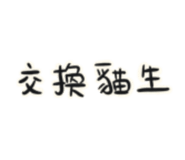 527838399