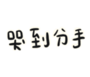 527838401
