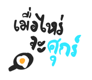 527867241