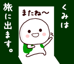52787450