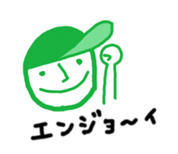 5280823