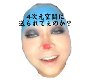 528138909
