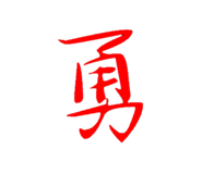528147382