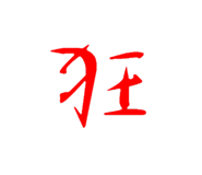 528147383