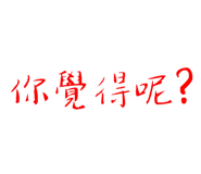 528147387