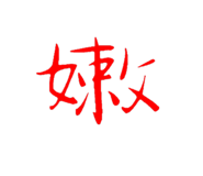 528147389