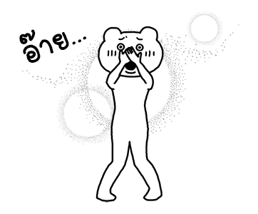ดุ๊กดิ๊ก★เบ็ตตะคุมะ 3 รูปที่ 5