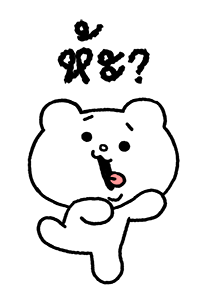 ดุ๊กดิ๊ก★เบ็ตตะคุมะ 3 รูปที่ 12