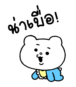 ดุ๊กดิ๊ก★เบ็ตตะคุมะ 3 รูปที่ 16