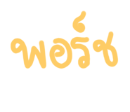 528302934