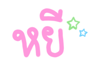 528302936