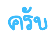 528302937