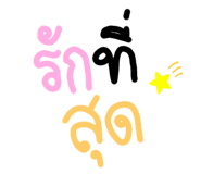 528302938