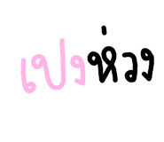528302942