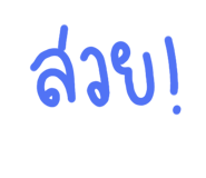 528302943