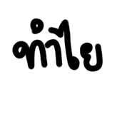 528302947