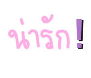528302948