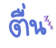 528302954
